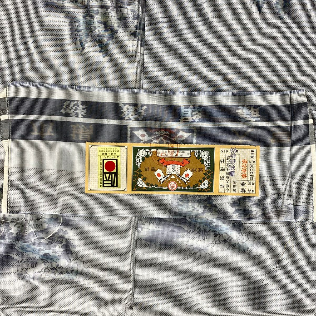 大島紬織 身長154cm 袖長62cm S 雙層 證書齊全 家屋 樹木 灰 純蠶絲 逸品級