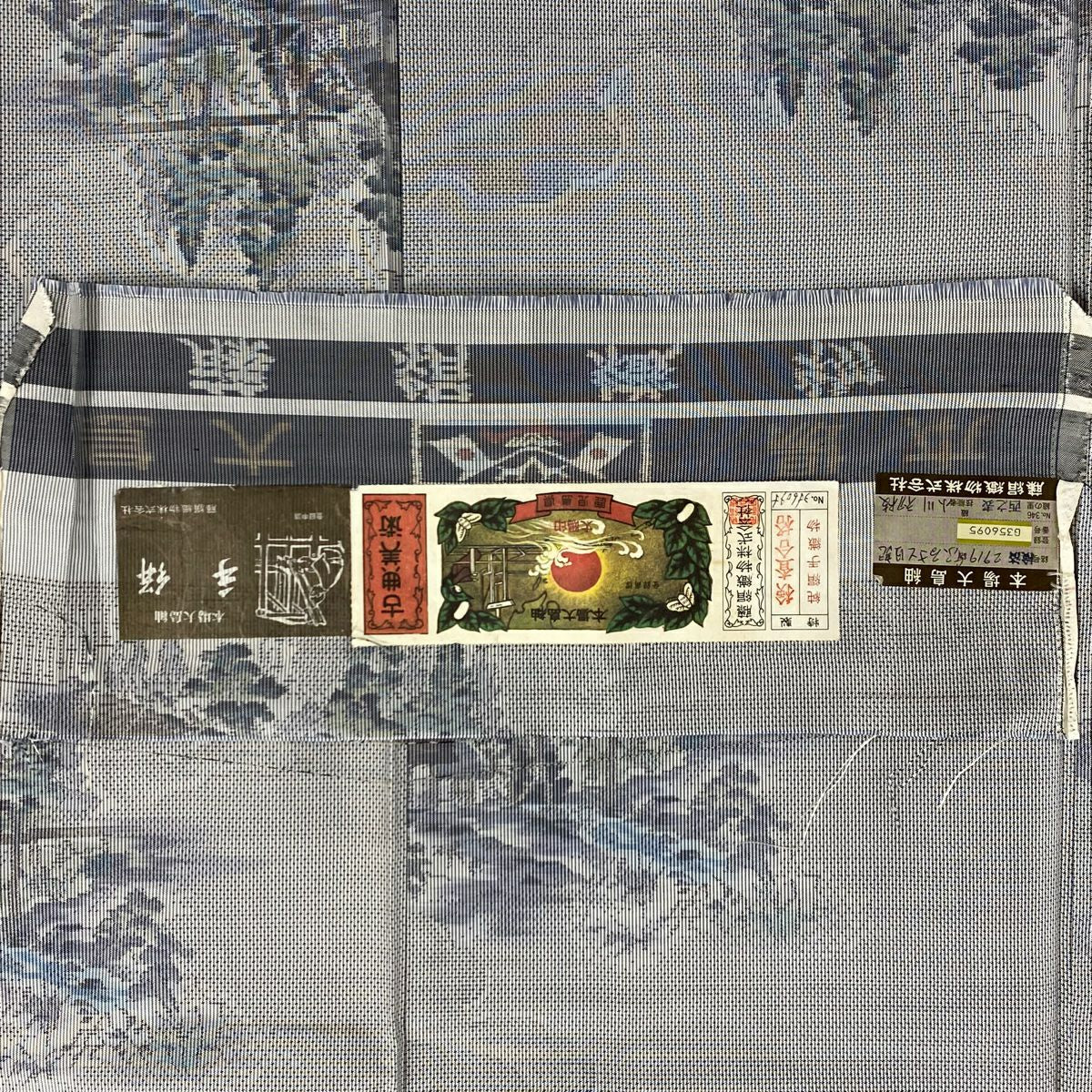 大島紬織 身長154cm 袖長62cm S 雙層 證書齊全 家屋 樹木 灰 純蠶絲 逸品級