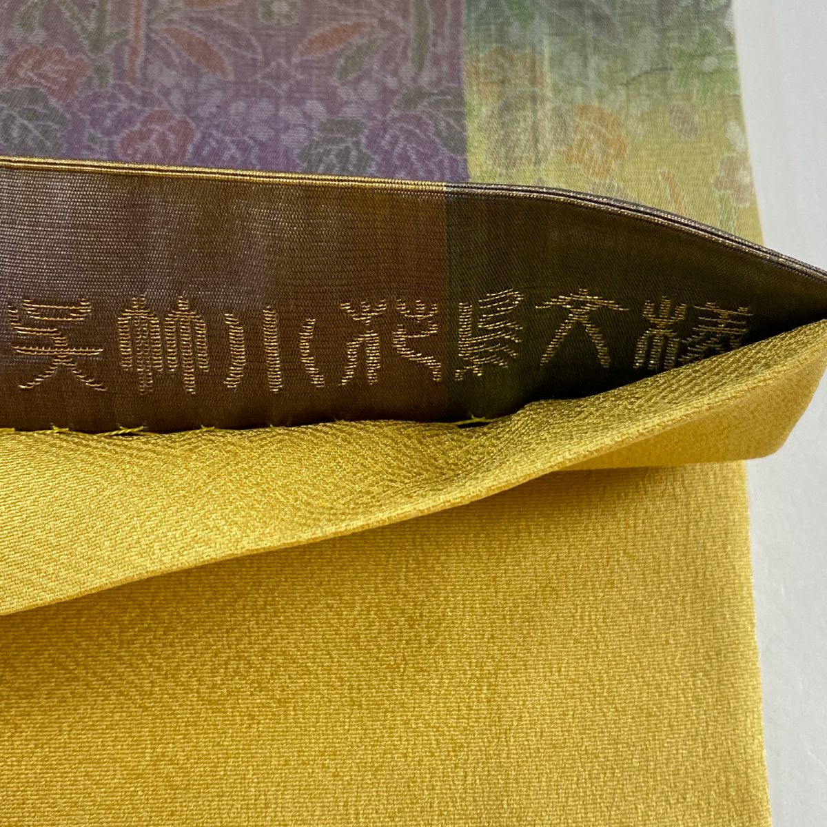 【美品】 袋帶 秀品級 關西仕立 花唐草紋 鳥 紫 全通 純蠶絲