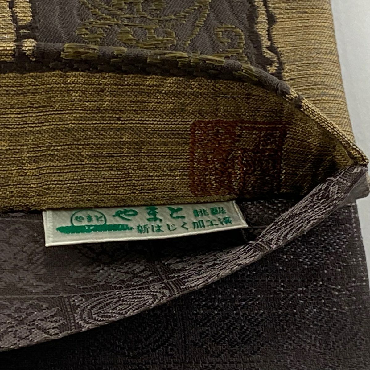 【美品】 袋帶 逸品級 落款あり 黃金穆嘎蠶 草花紋紋 縞紋 刺繡 淺茶 六通 純蠶絲