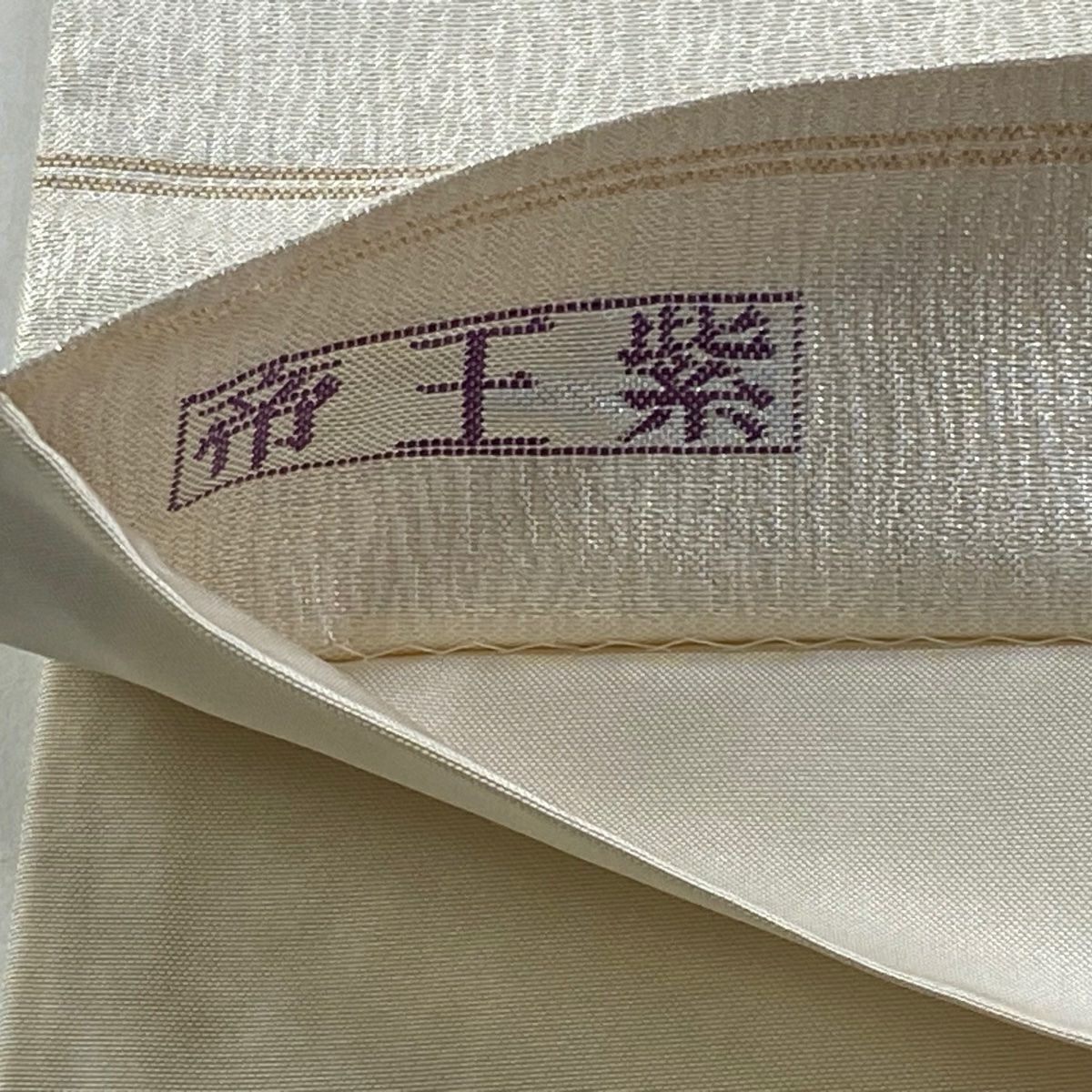 袋帶 逸品級 帝王紫 附有落款 立樹文樣更紗 金絲 金金箔 奶油色 大鼓圖案 純蠶絲