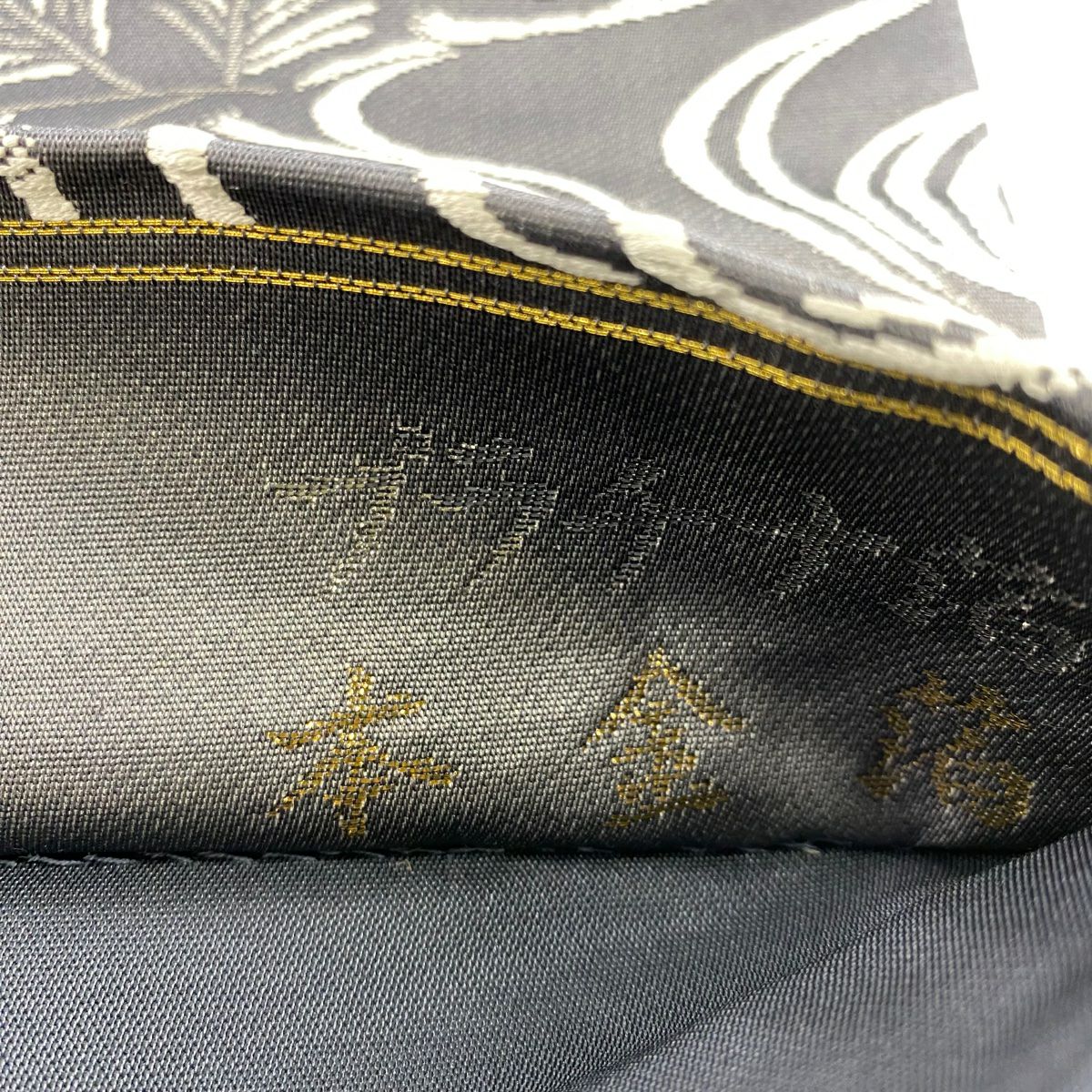 【美品】 袋帶 名品級 新小石丸 草花紋紋 流水 金糸 金金箔 灰色 六通 純蠶絲