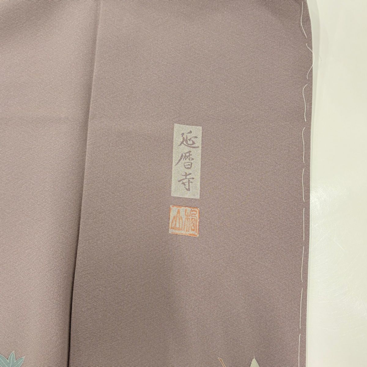 色留袖禮服 身長161cm 袖長65cm M 雙層 落款あり 家屋 櫻花 薄紫 純蠶絲 秀品級 一つ紋
