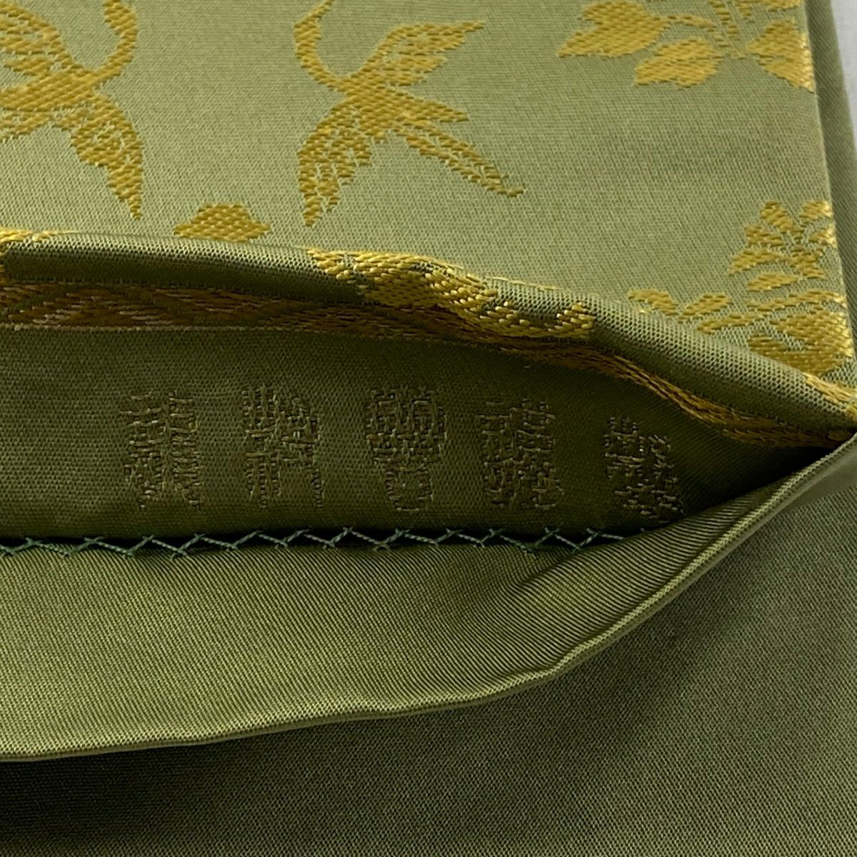 袋帶 逸品級 龍村晋 落款 動物 草花紋 蓬色 全通 純蠶絲