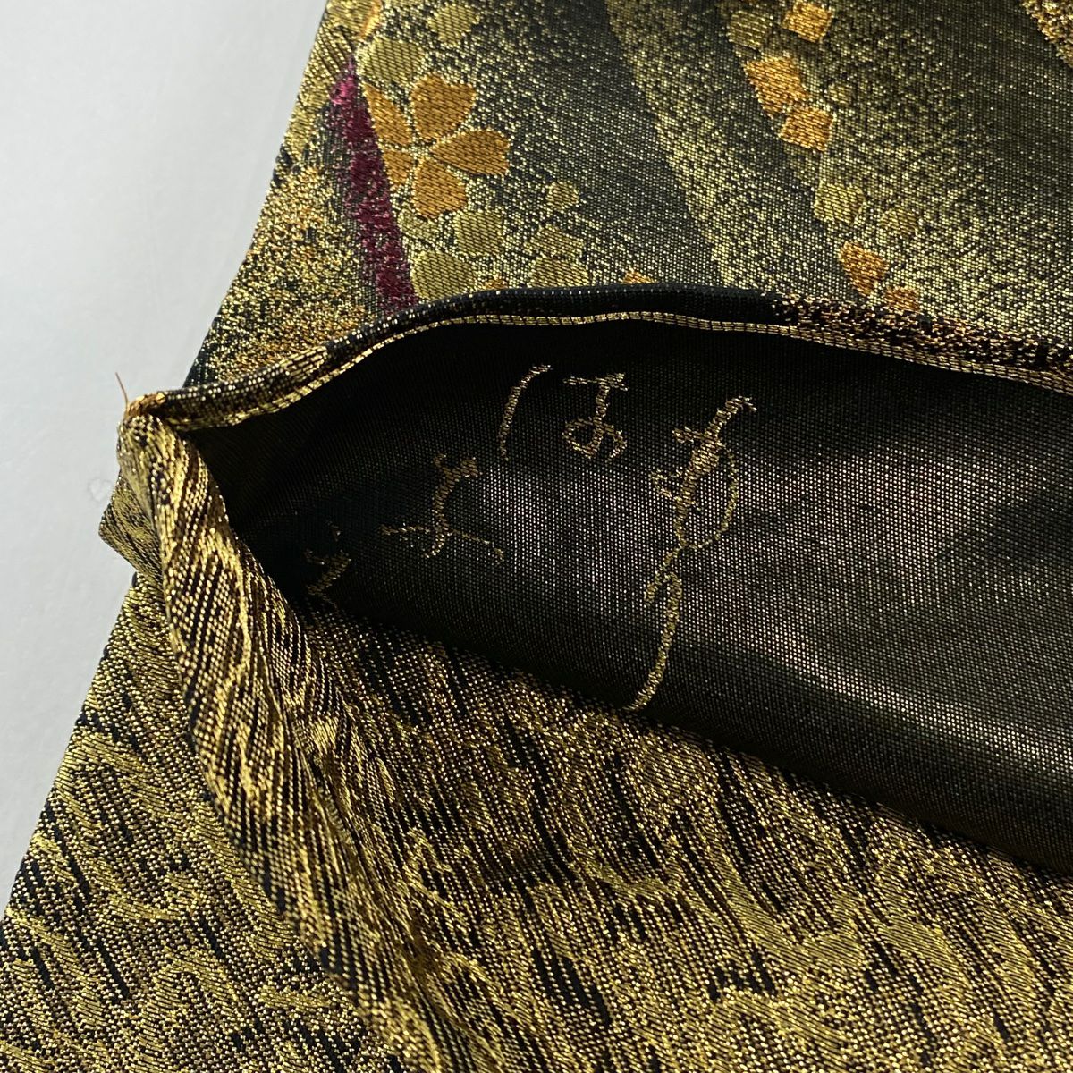 【美品】 袋帶 名品級 森英惠 落款あり 振袖禮服禮服向き 斜縞 櫻花 金絲 金金箔 金茶 六通 純蠶絲