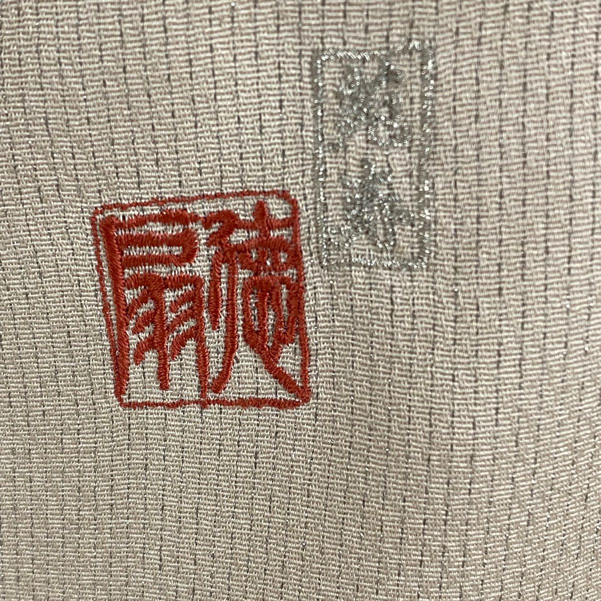 付下 身長165.5cm 袖長67.5cm L 雙層 藤林德扇子 落款あり 霞 銀通 金銀彩 淺茶 純蠶絲 逸品級