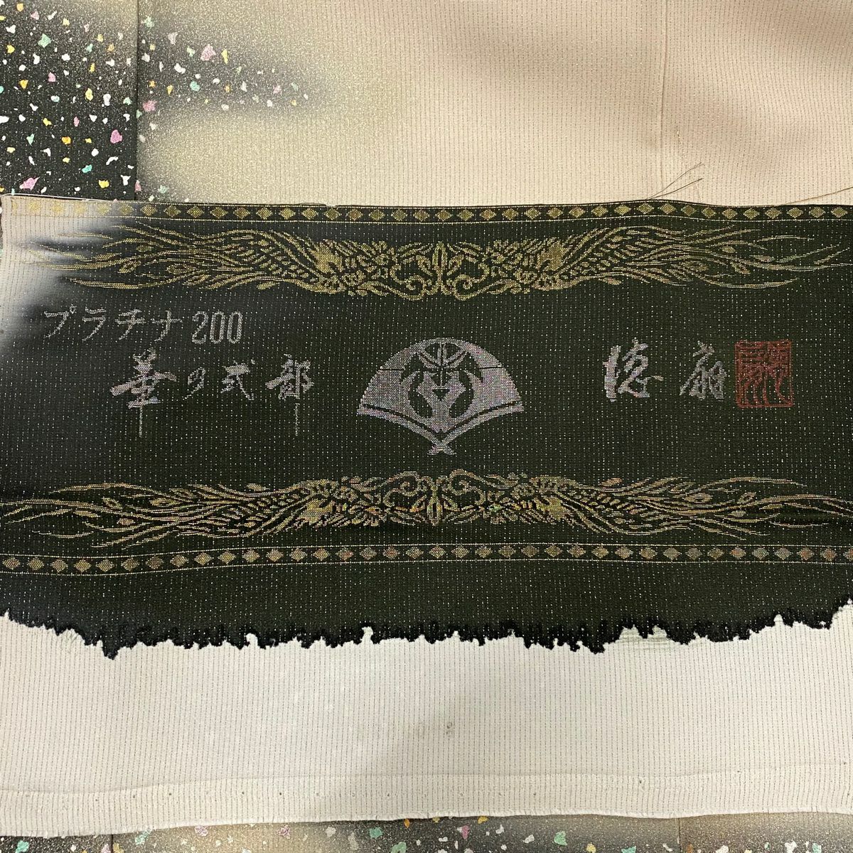 付下 身長165.5cm 袖長67.5cm L 雙層 藤林德扇子 落款あり 霞 銀通 金銀彩 淺茶 純蠶絲 逸品級