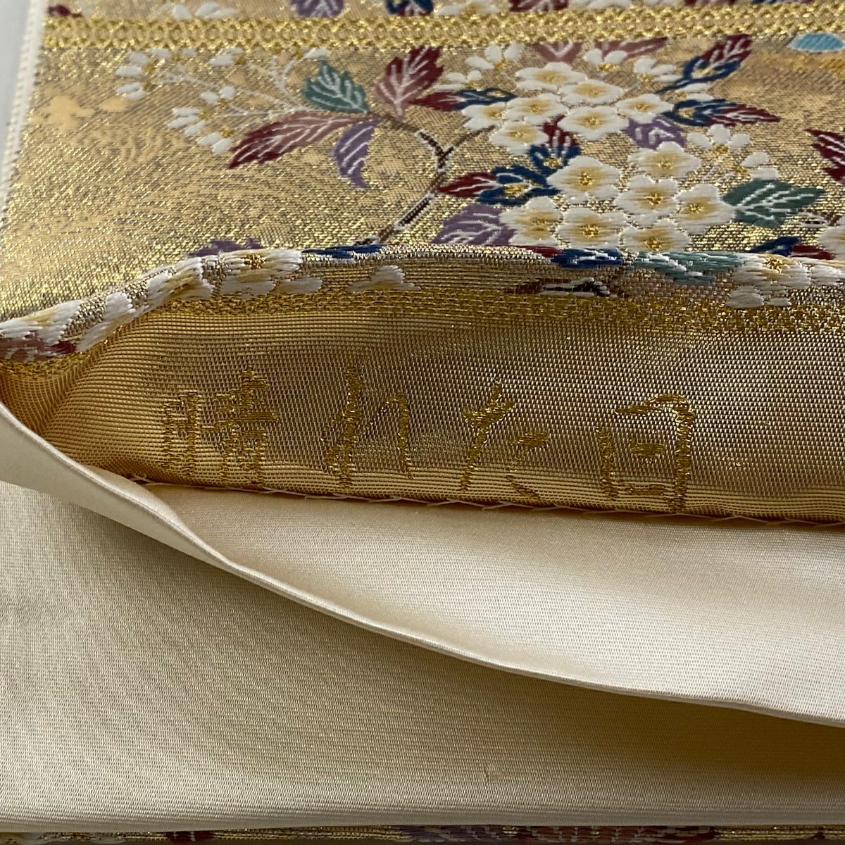 【美品】 袋帶 名品級 長嶋成織物 落款あり 晴天 松樹梅花 樹木 刺繡 金絲 金色 六通 純蠶絲
