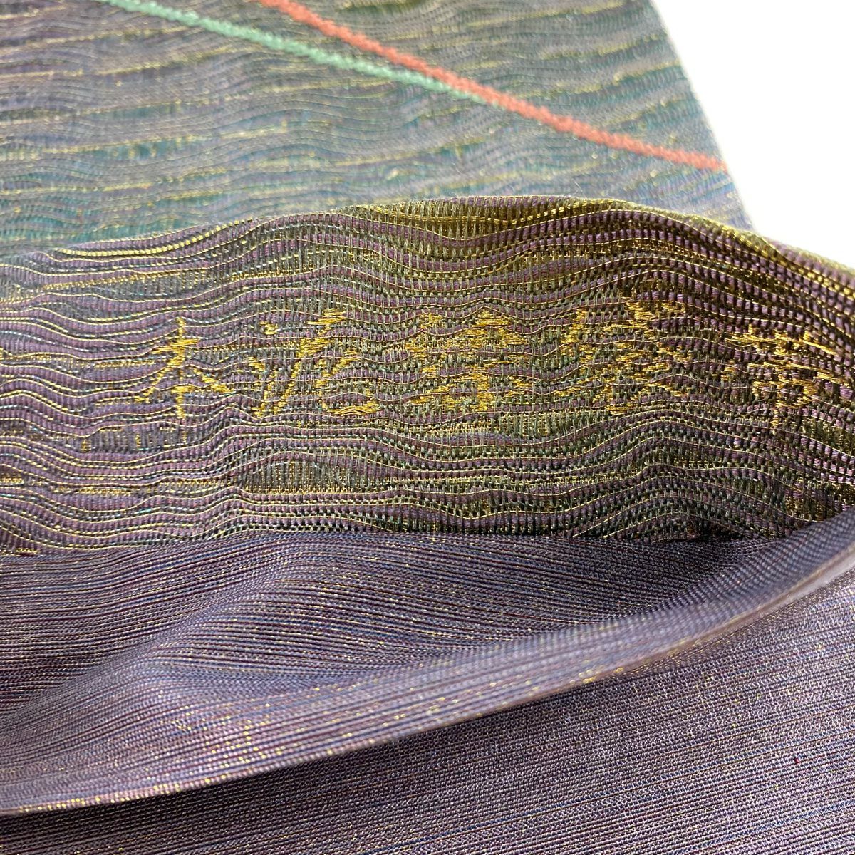袋帶 秀品級 本泥染 線趣 金絲 紫 六通 純蠶絲