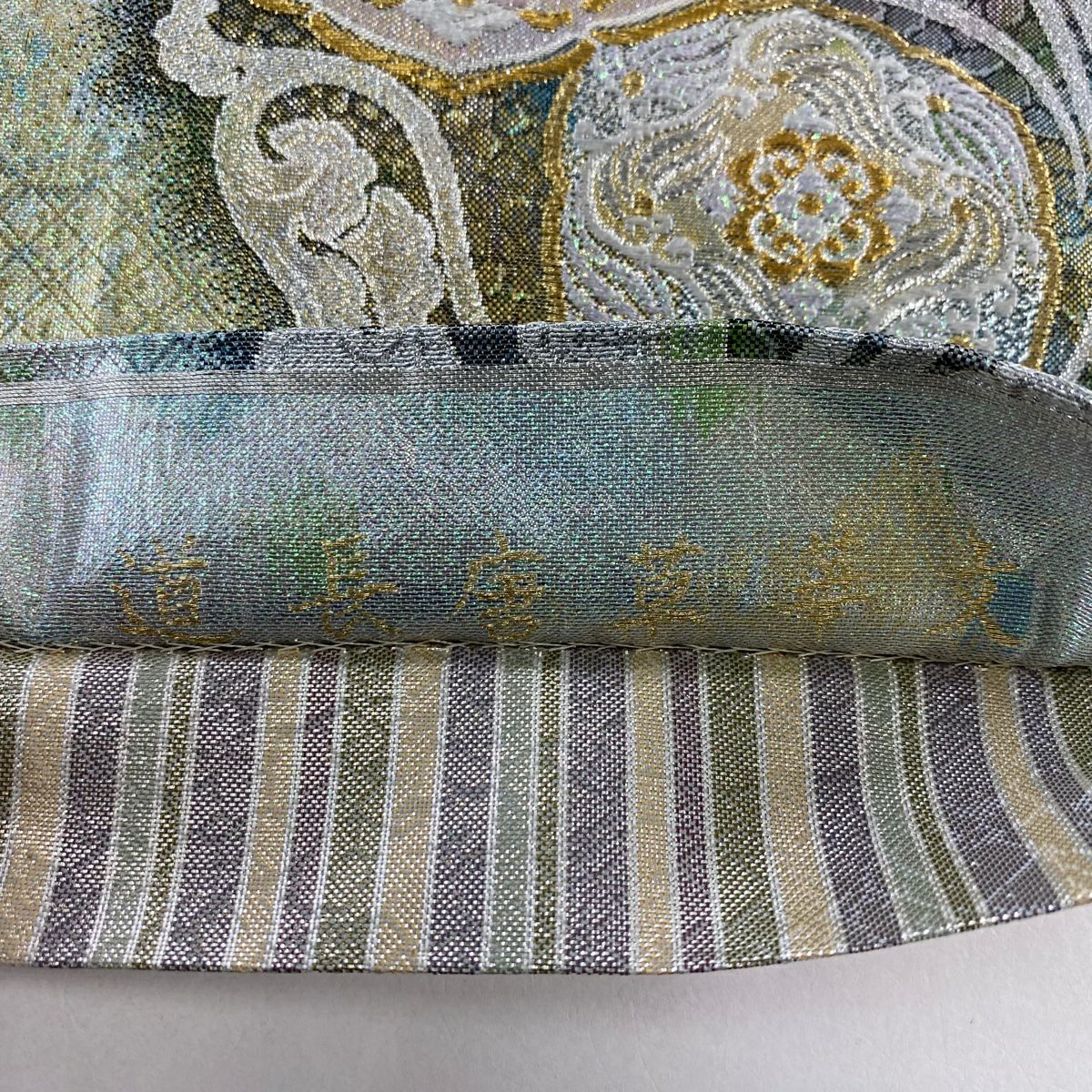 【庫存清倉】 袋帶 名品級 道長唐草紋華紋 金銀絲 金金箔 銀 全通 純蠶絲
