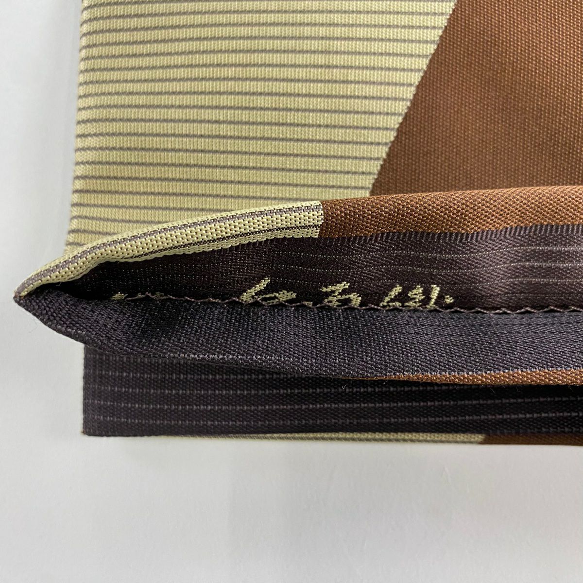 【美品】 袋帶 秀品級 幾何圖案 條紋 茶 全通 純蠶絲