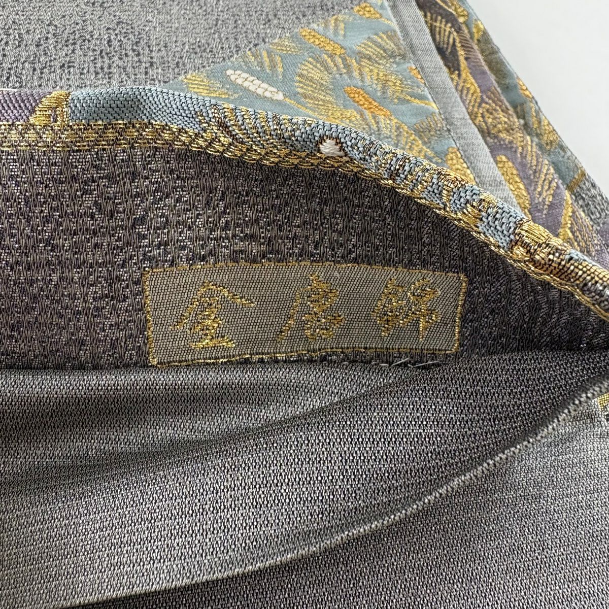 【美品】 袋帶 秀品級 麥 幾何學圖案 金銀彩 金金箔 灰紫 六通 純蠶絲