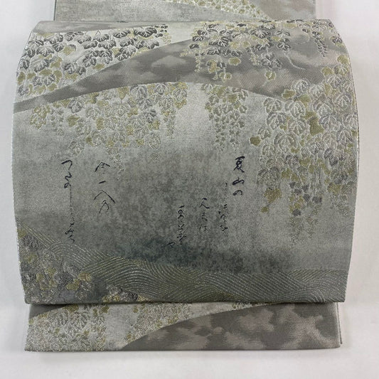 【庫存清倉】 袋帶 名品級 松樹尾光琳 落款 文字紋 藤 金銀線 金金箔 銀色 大鼓圖案 純蠶絲