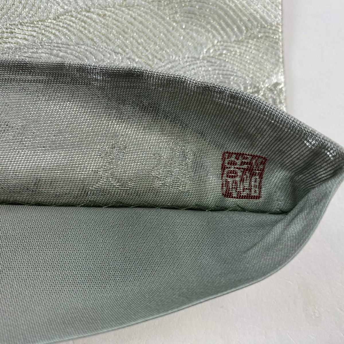 【庫存清倉】 袋帶 名品級 松樹尾光琳 落款 文字紋 藤 金銀線 金金箔 銀色 大鼓圖案 純蠶絲