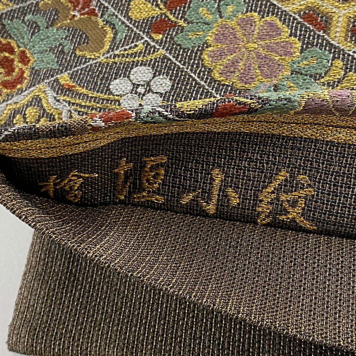 【美品】 袋帶 名品級 桧垣 花唐草紋 金銀彩 焦茶 六通 純蠶絲
