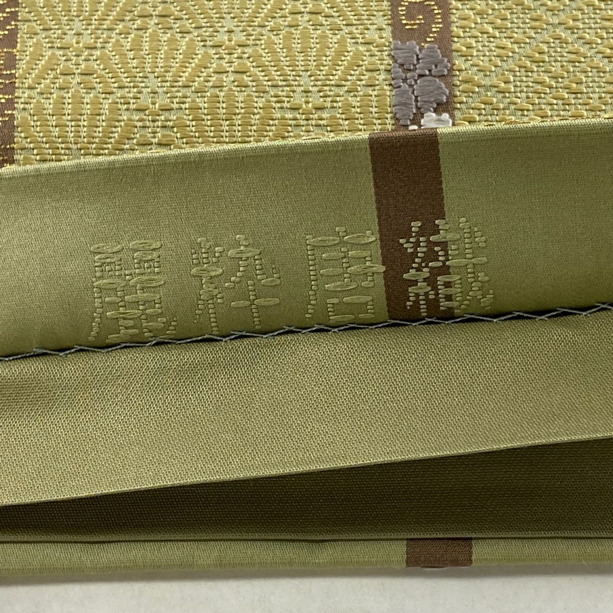 袋帶 秀品級 麗粋唐織 華紋 格子 金糸 金金箔 抹茶 深藍 六通 純蠶絲