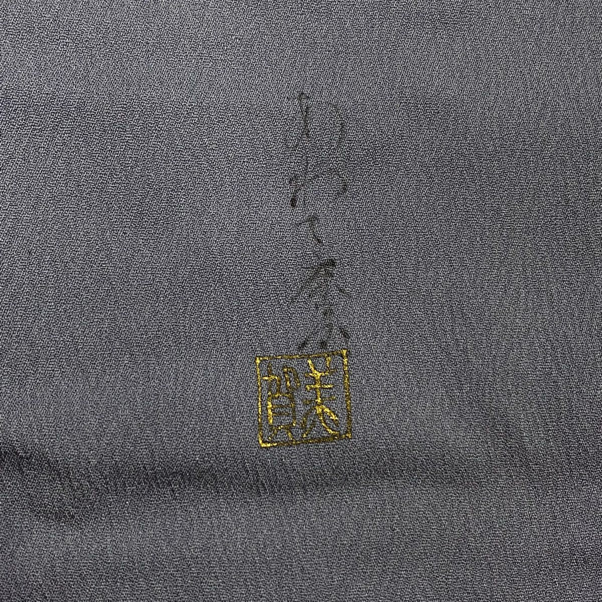 【庫存清倉】訪問服 身長161cm 袖長65cm M 雙層 附款式 蟹 兔子 金銀彩 青灰 純蠶絲 名品級