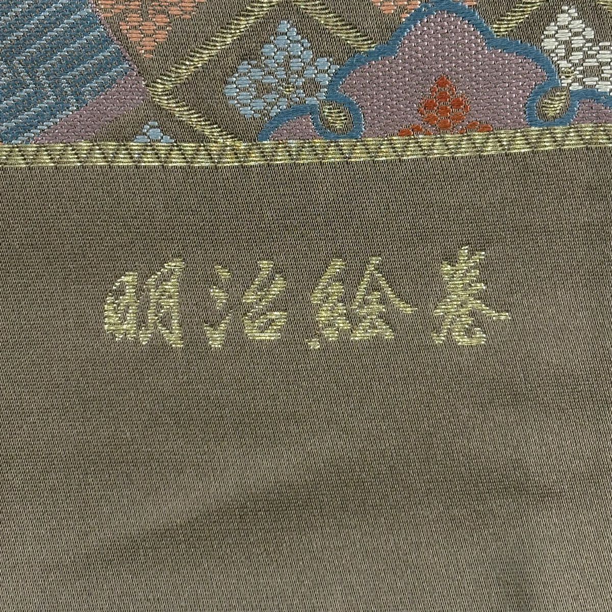 【美品】 袋帶 秀品級 明治畫卷 扇子 金絲 茶紫 六通 純蠶絲