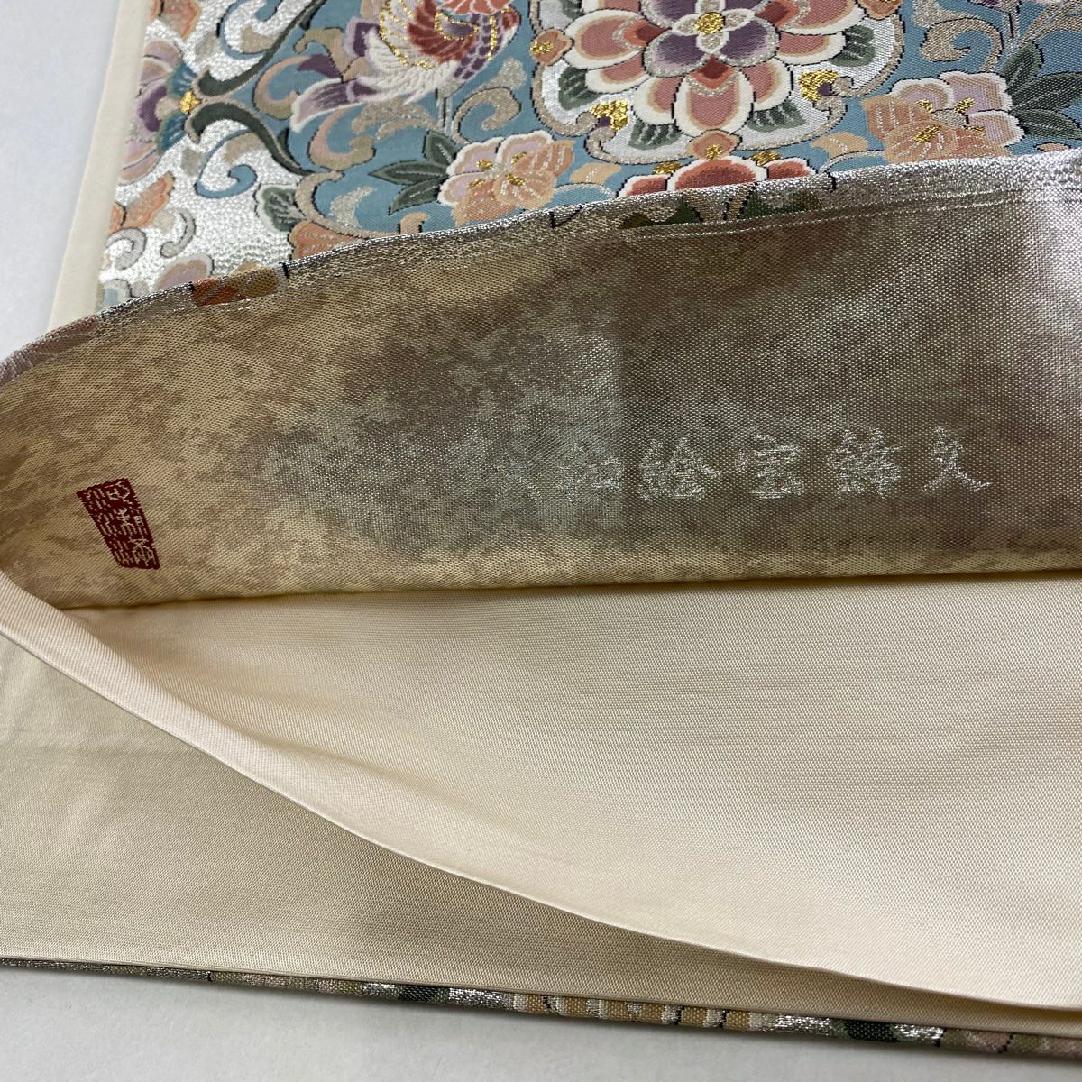 【美品】 袋帶 逸品級 有落款 華紋 向鳥 金銀金箔 銀色 六通 純蠶絲