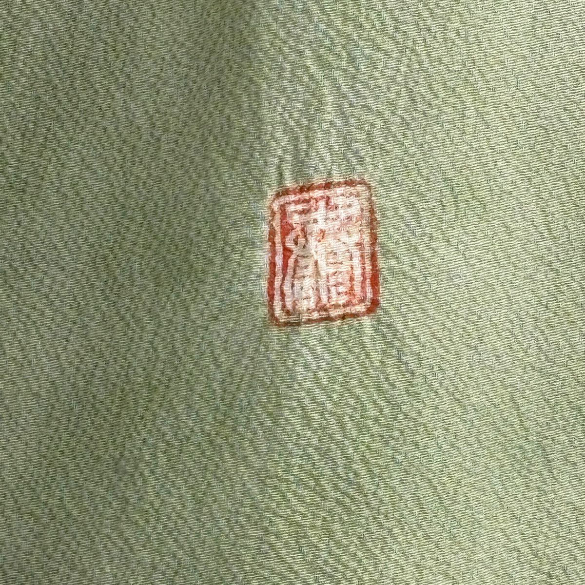 訪問服 身長154.5cm 袖長63cm S 雙層 滝泰 落款あり 辻花 松樹梅花 金銀彩 漸層 灰綠 純蠶絲 逸品級