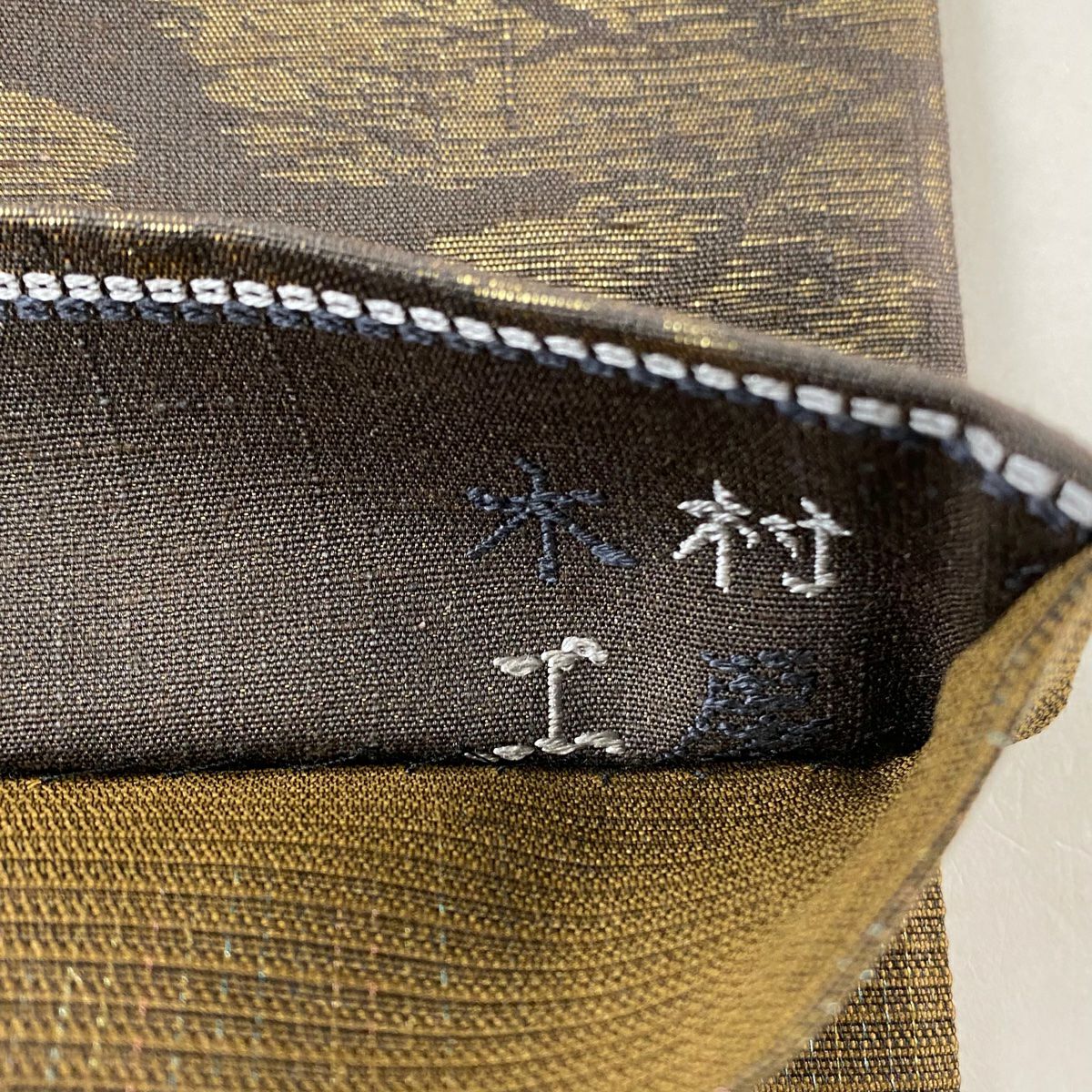 【美品】 袋帶 名品級 附落款 葉柄 金金箔 焦茶 全通 純蠶絲