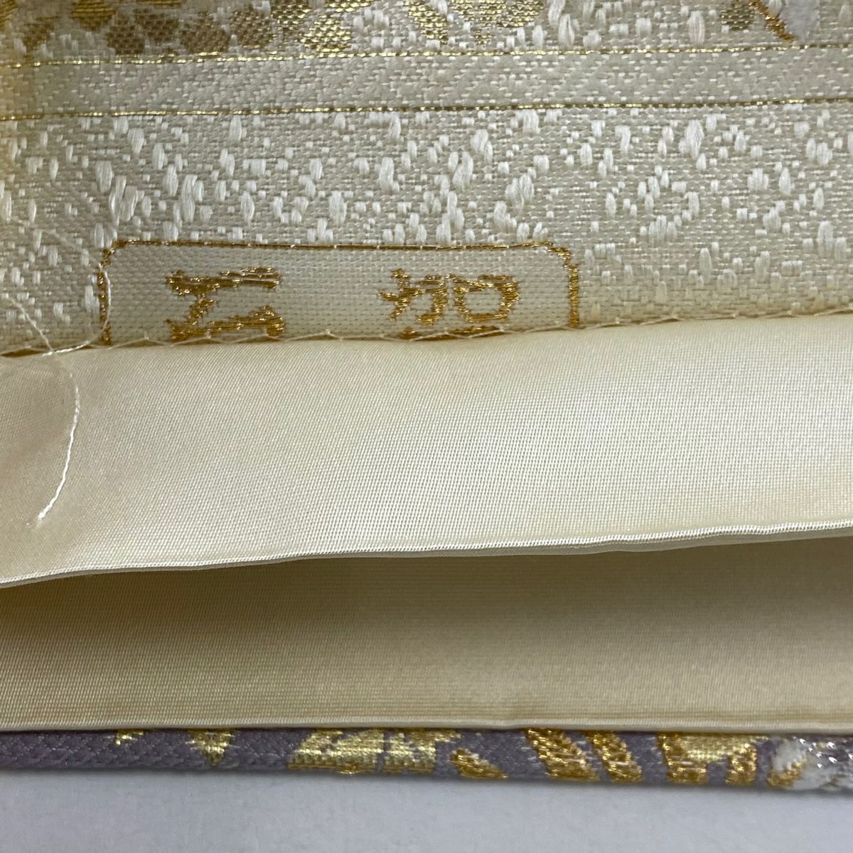 【美品】 袋帶 名品級 松樹梅花 鳥 唐織 金絲 奶油 六通 純蠶絲