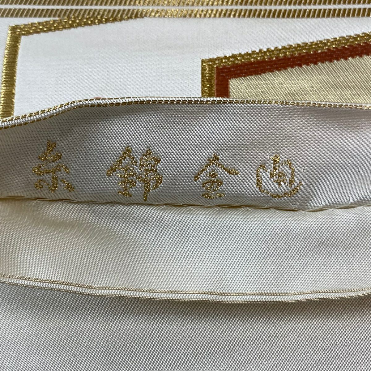 【庫存清倉】 袋帶 名品級 渡文 附落款 關西仕立 菊花花 紗綾形 金絲 金金箔 奶油色 全通 純蠶絲
