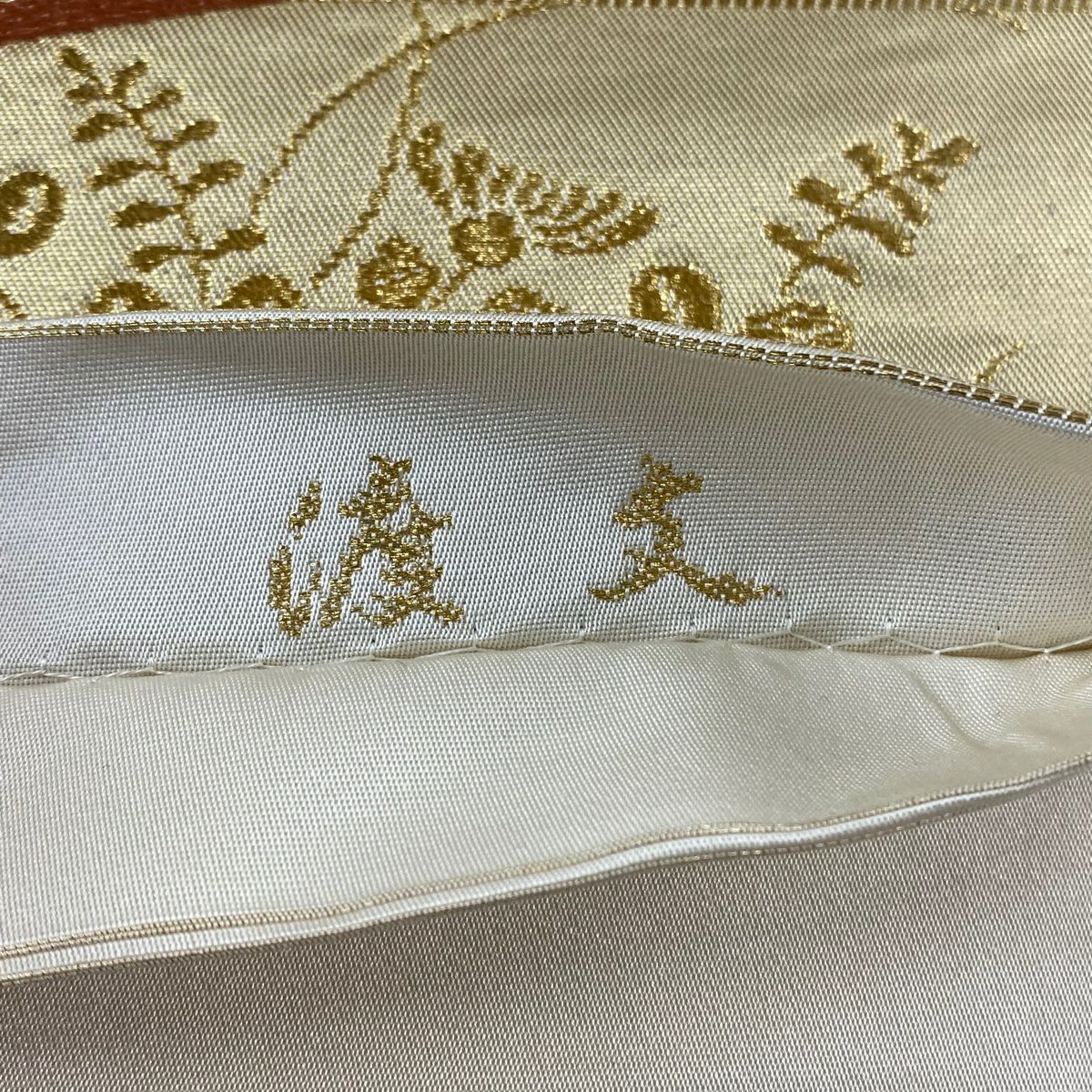 【庫存清倉】 袋帶 名品級 渡文 附落款 關西仕立 菊花花 紗綾形 金絲 金金箔 奶油色 全通 純蠶絲