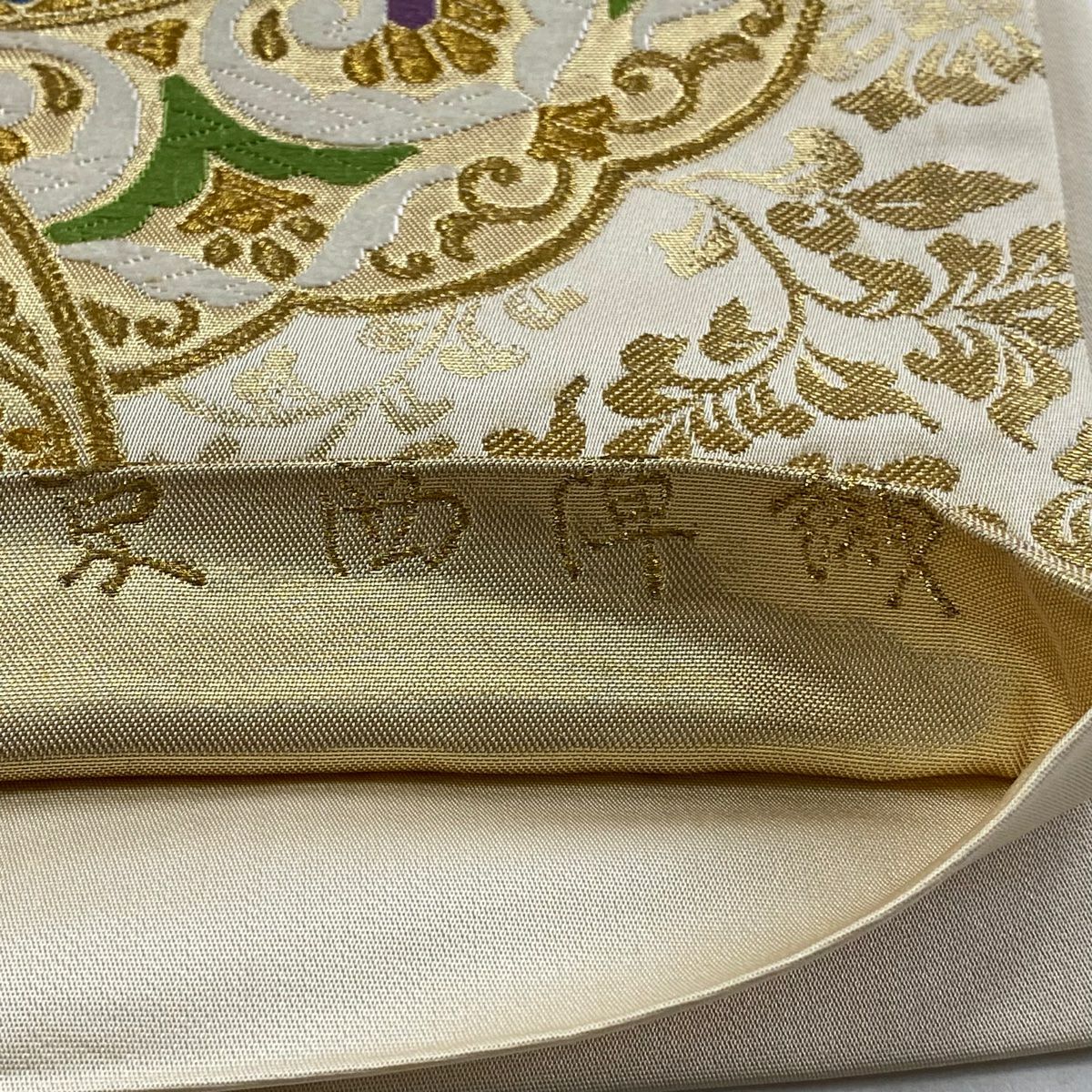 袋帶 逸品級 河合美術織物 關西仕立 京西陣織 華紋 草花紋紋 金絲 唐織 金 六通 純蠶絲