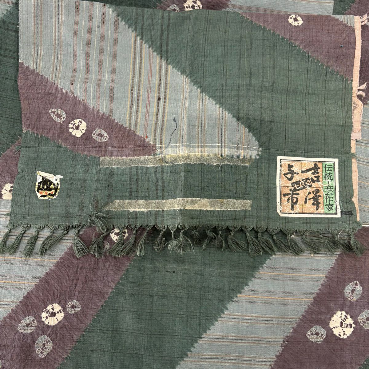 【美品】 小紋 身長161.5cm 袖長61.5cm S 雙層 吉澤與市 紬織織 縞 草花紋紋 絞染 灰綠 純蠶絲 逸品級