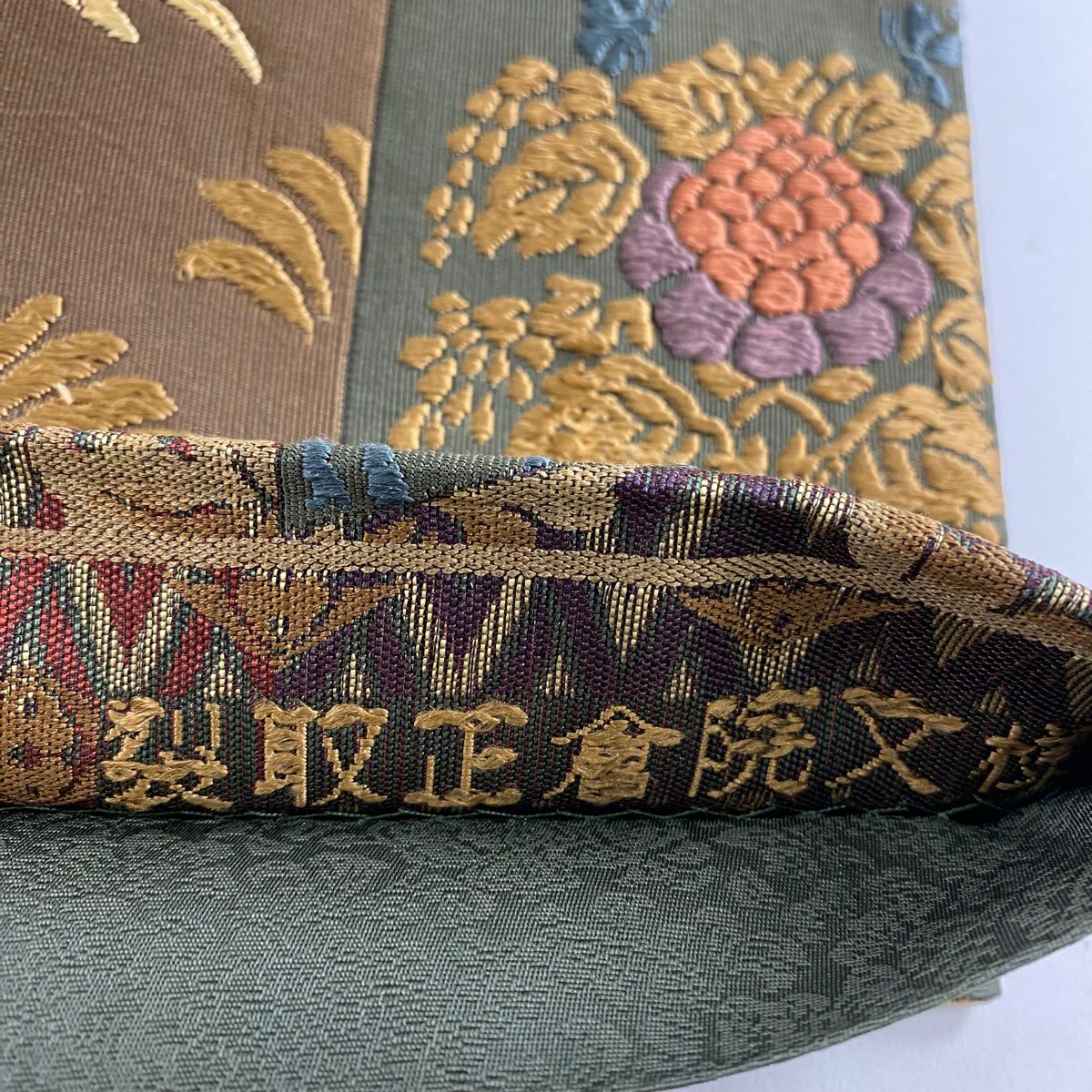 【美品】 袋帶 名品級 附落款 附證書 吉田文之 いづくら 孔雀 草花紋 唐織 茶 六通 純蠶絲