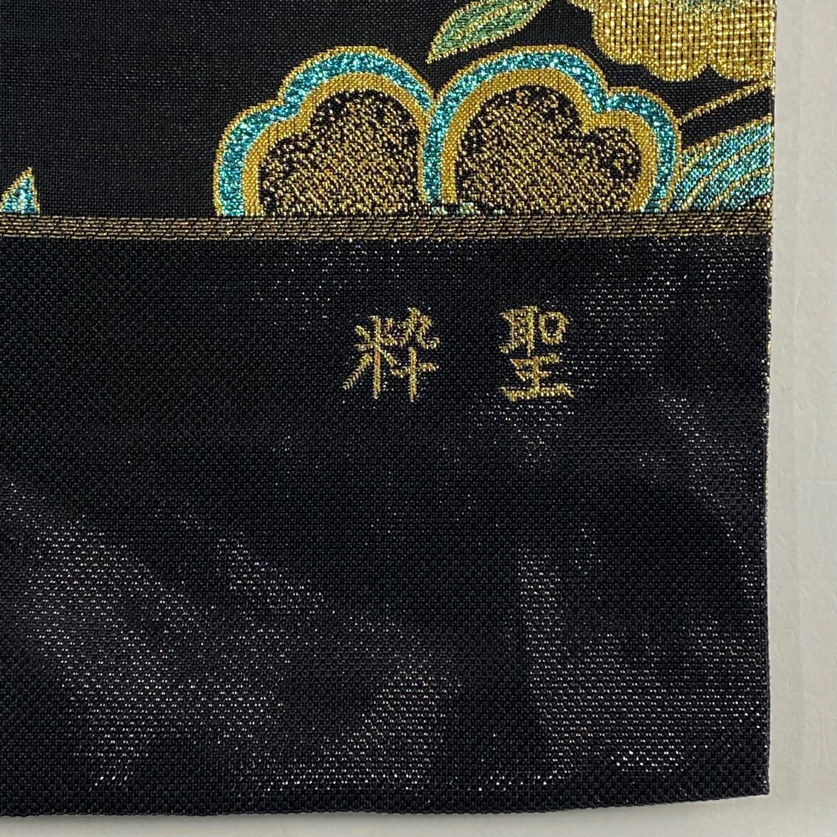 【美品】 袋帶 秀品級 櫻花 金線 金金箔 黑 六通 純蠶絲