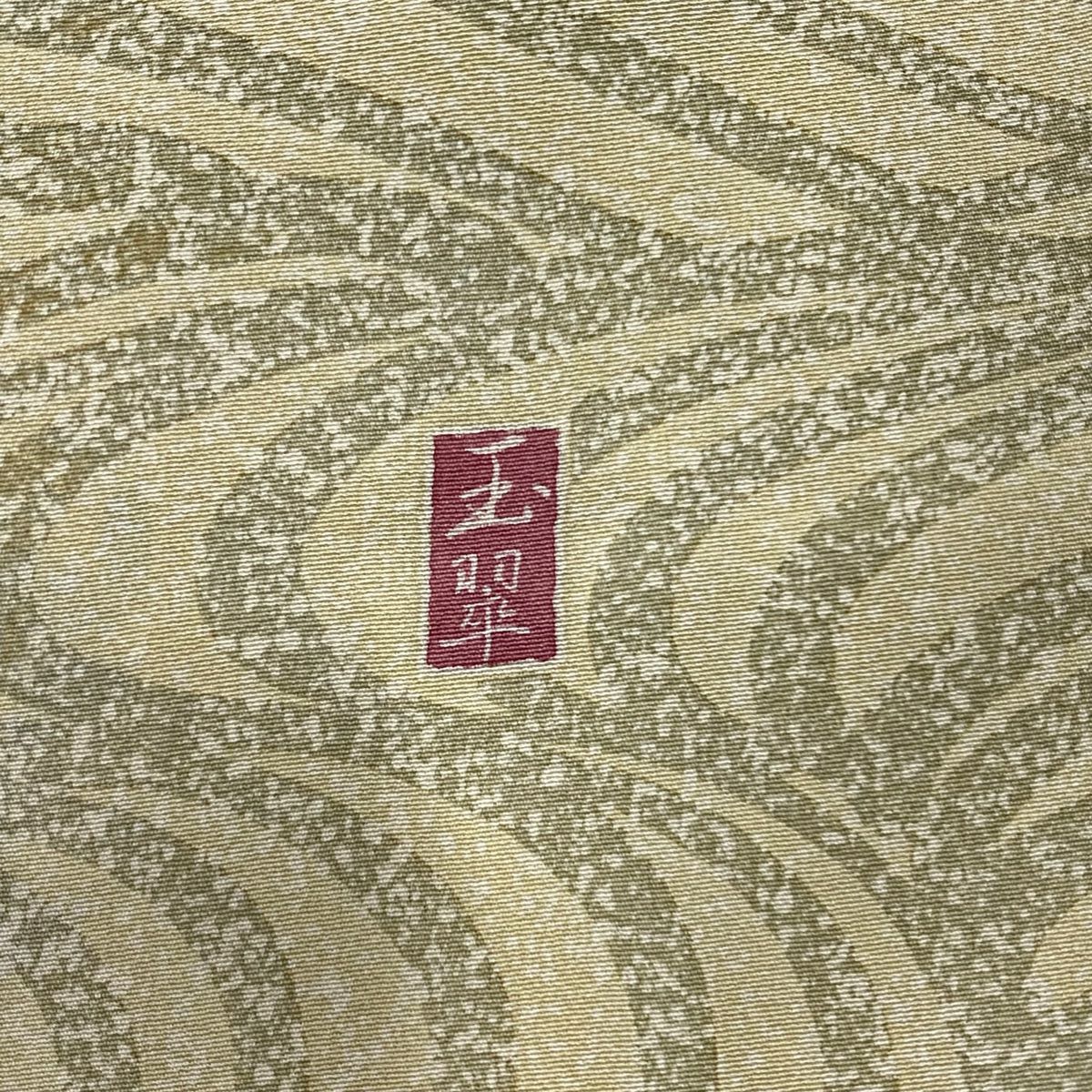 【美品】訪問服 身長161.5cm 袖長65cm M 雙層 落款あり 櫻花 若松樹 漸層 粉紅 純蠶絲 名品級