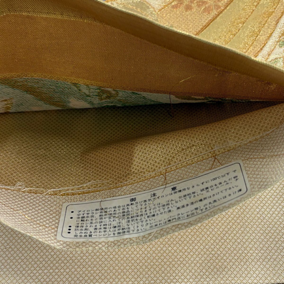 【美品】 袋帶 秀品級 櫻花 金絲 金金箔 金 六通 純蠶絲