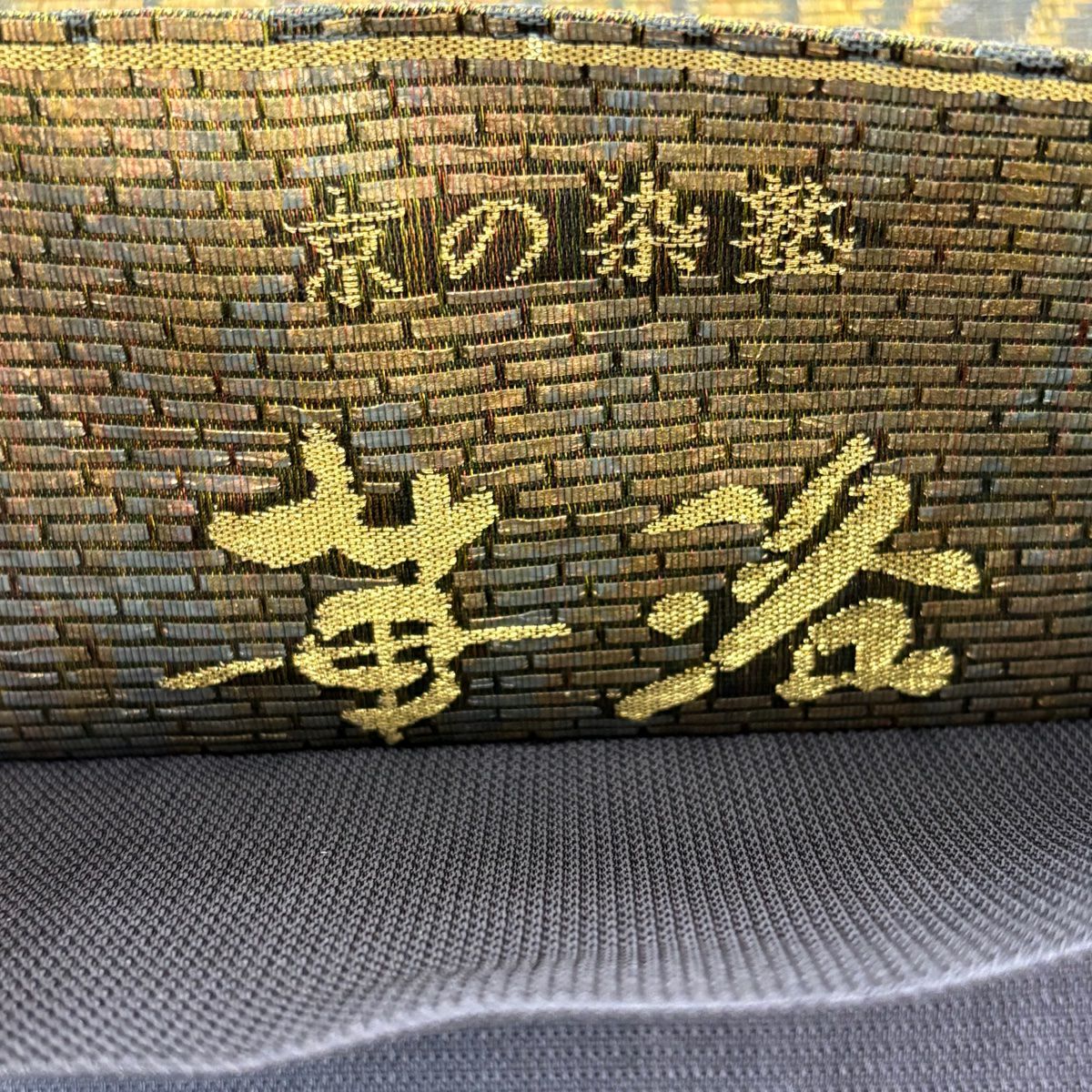 【美品】 袋帶 秀品級 幾何學 金金箔 金茶 六通 純蠶絲