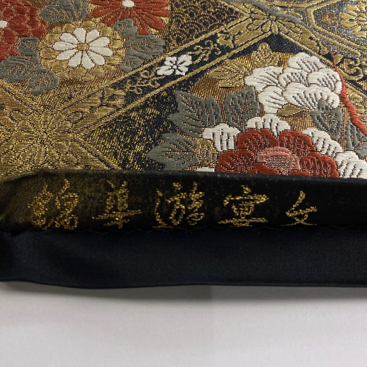 袋帶 秀品級 關西仕立 松樹 華紋 金絲 金金箔 金色 六通 純蠶絲