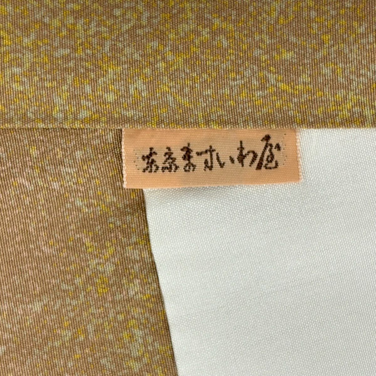 【美品】付下 身長152.5cm 袖長62.5cm S 雙層 紬織織 ますいわ屋 幾何學 漸層 茶綠 純蠶絲 名品級