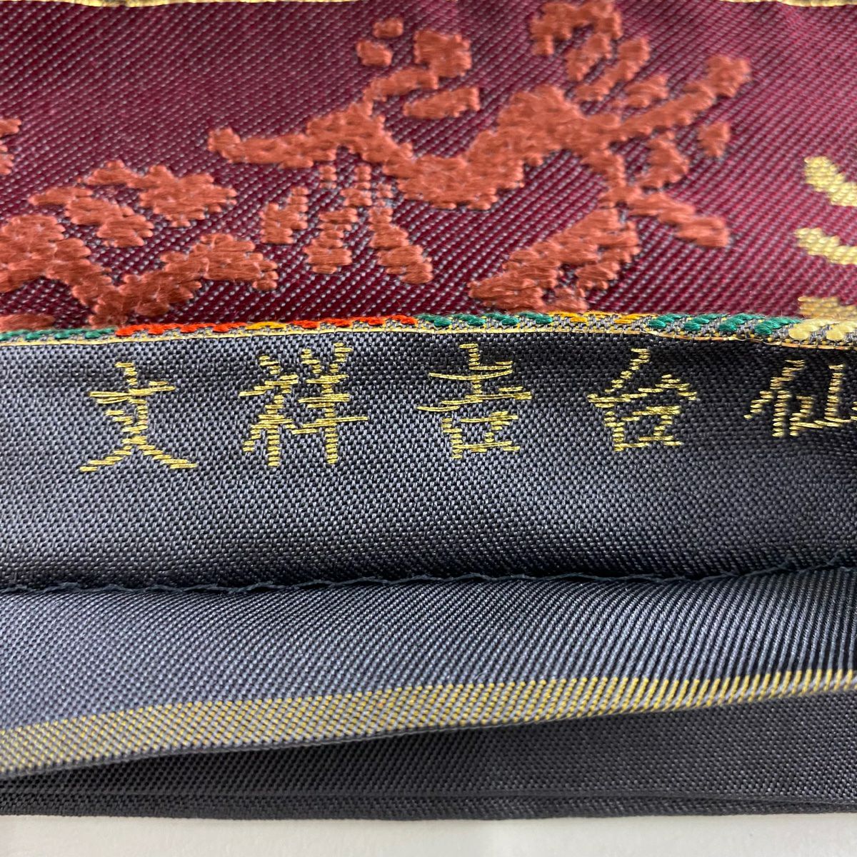 袋帶 秀品級 仙台吉祥文 寶盡くし 金金箔 深紅 六通 純蠶絲