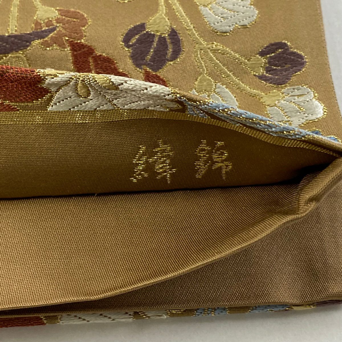 袋帶 秀品級 鴛鴦 華紋 金絲 唐織 茶 六通 純蠶絲