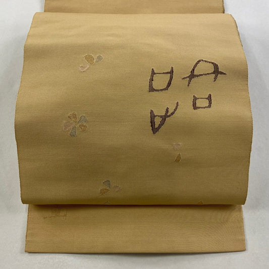 名古屋帶 名品級 附落款 能州紬織織地 八寸名古屋帶 松樹葉仕立 幾何學圖案 花 金線 銀線 米色 純蠶絲