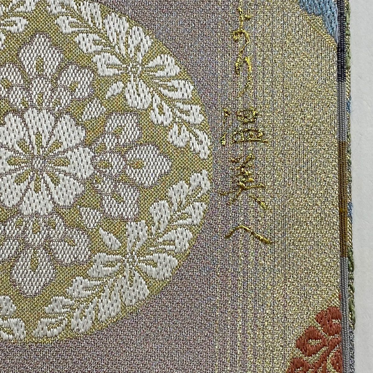 【美品】 袋帶 名品級 八つ藤 桐 金銀彩 金金箔 米色 大鼓圖案 純蠶絲