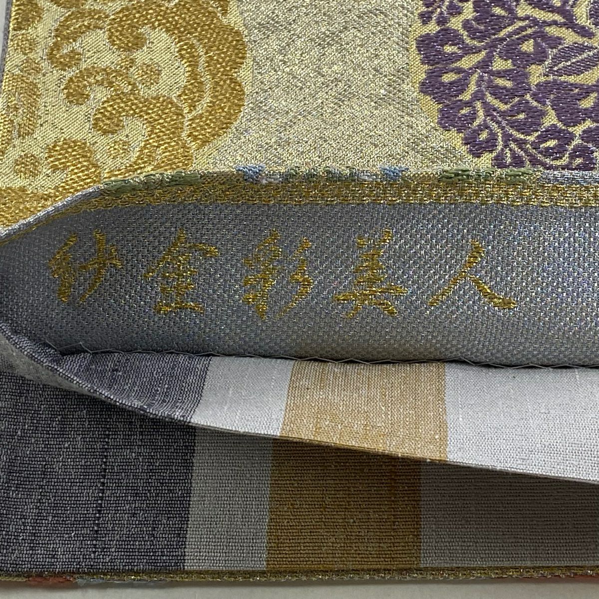 【美品】 袋帶 名品級 八つ藤 桐 金銀彩 金金箔 米色 大鼓圖案 純蠶絲