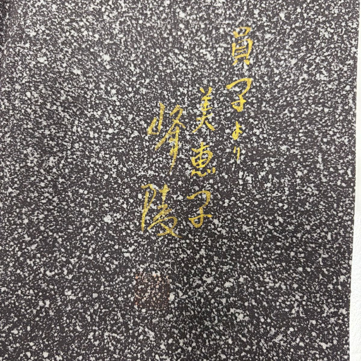 【美品】訪問服 身長159cm 袖長63cm S 雙層 紬織織 落款あり 風景 波 金銀彩 漸層 灰紫 純蠶絲 秀品級