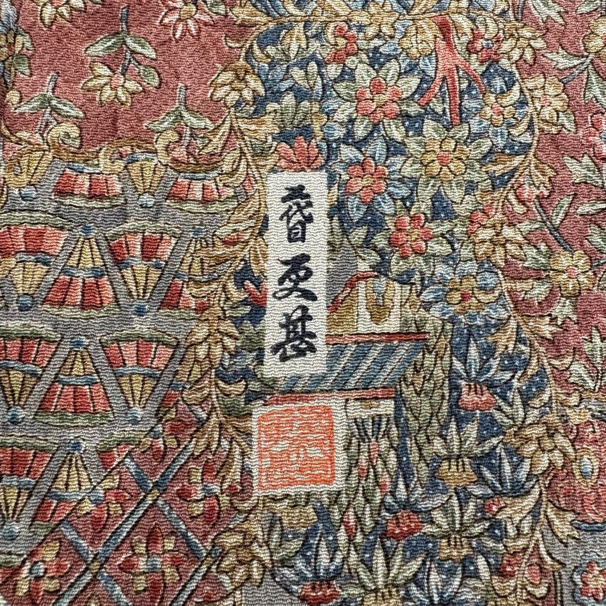 【美品】 小紋 身長161.5cm 袖長63.5cm S 雙層 二代目 更甚 落款あり 草花紋紋 建物 縮緬 紅茶 純蠶絲 秀品級