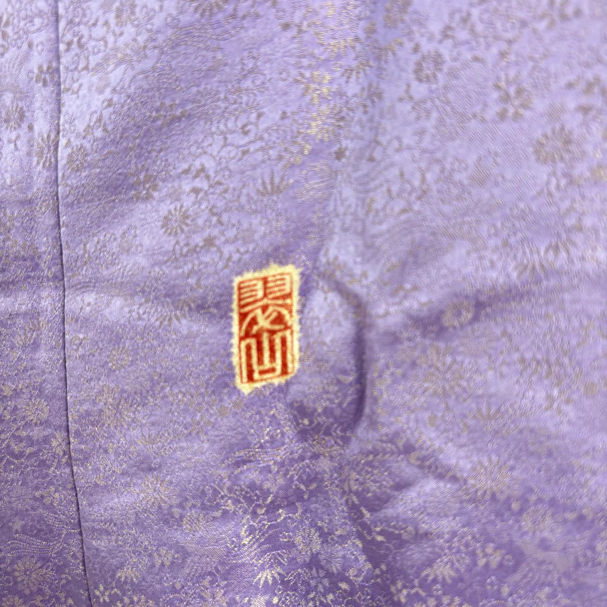 振袖禮服 身長155.5cm 袖長66cm M 雙層 翠山工房 やまと 有落款 辻花染 金通し 金銀彩 淺紫 純蠶絲 逸品級