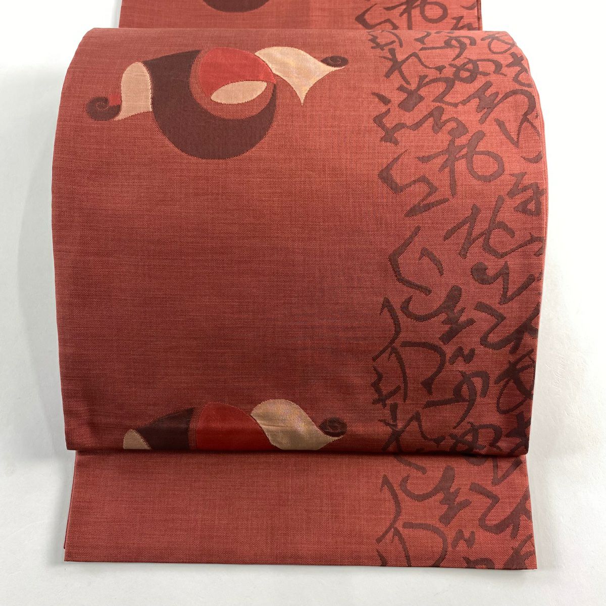 【美品】 袋帶 名品級 木屋太 落款あり 文字紋 巻物 紅茶 六通 純蠶絲