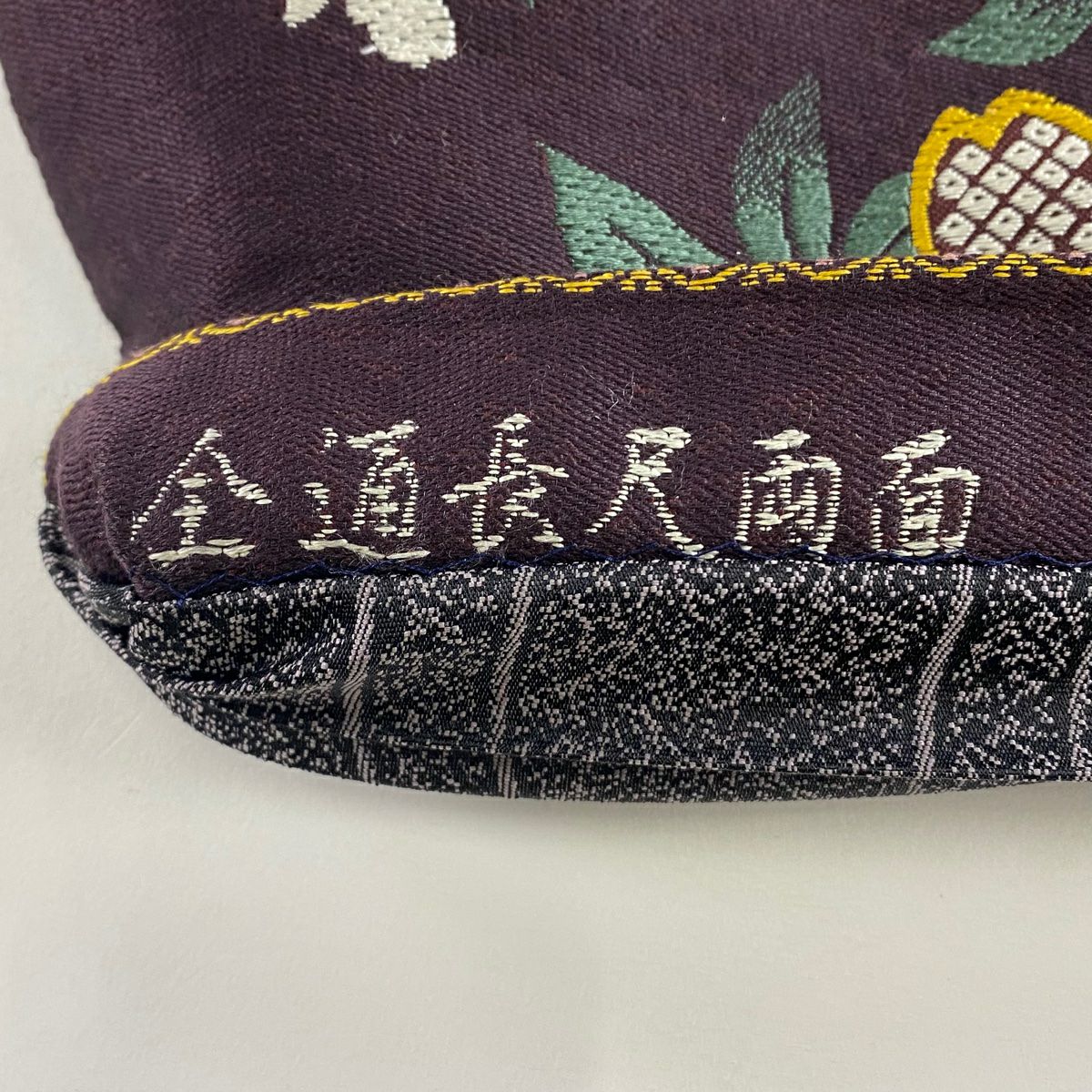 袋帶 名品級 櫻 深紫 全通 純蠶絲