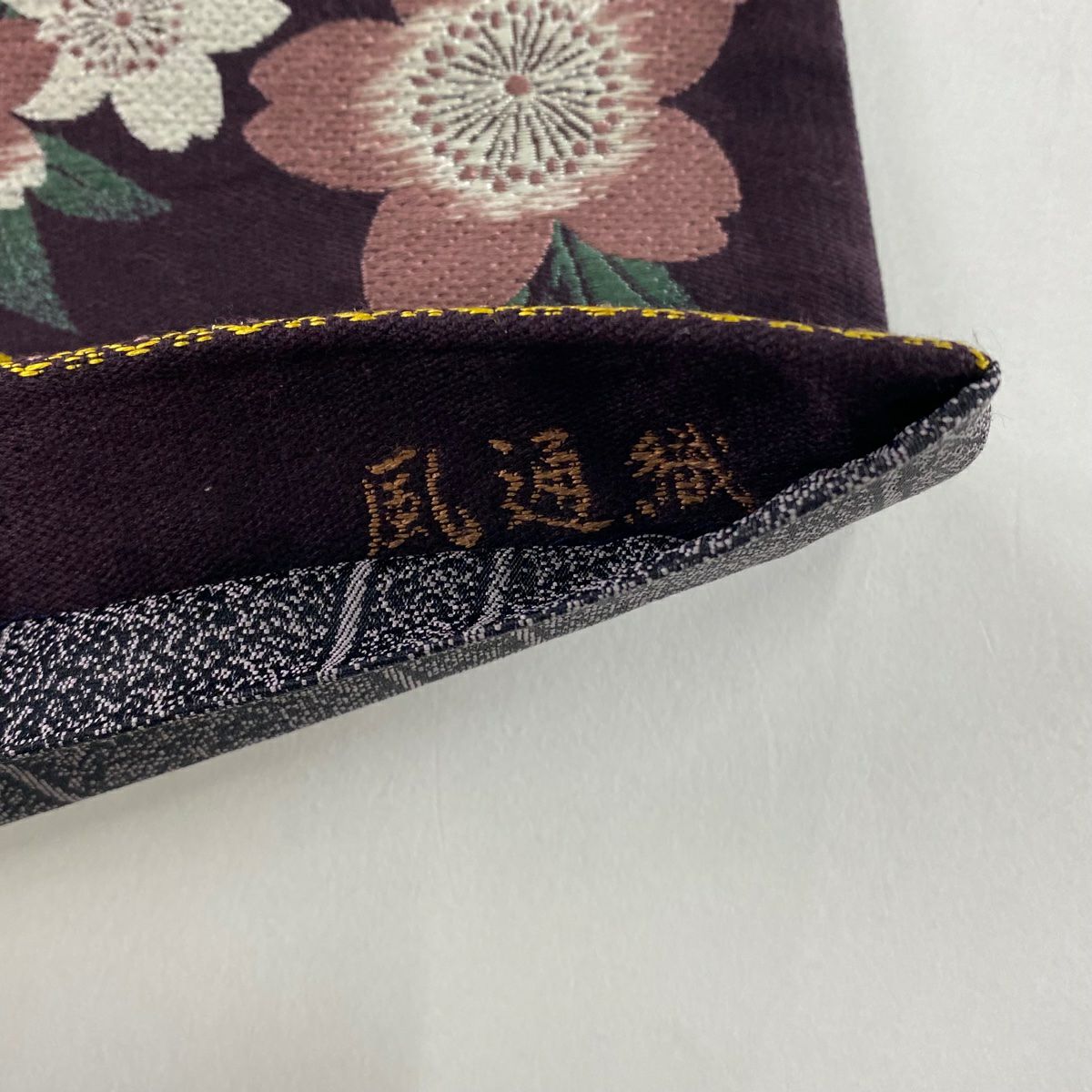 袋帶 名品級 櫻 深紫 全通 純蠶絲