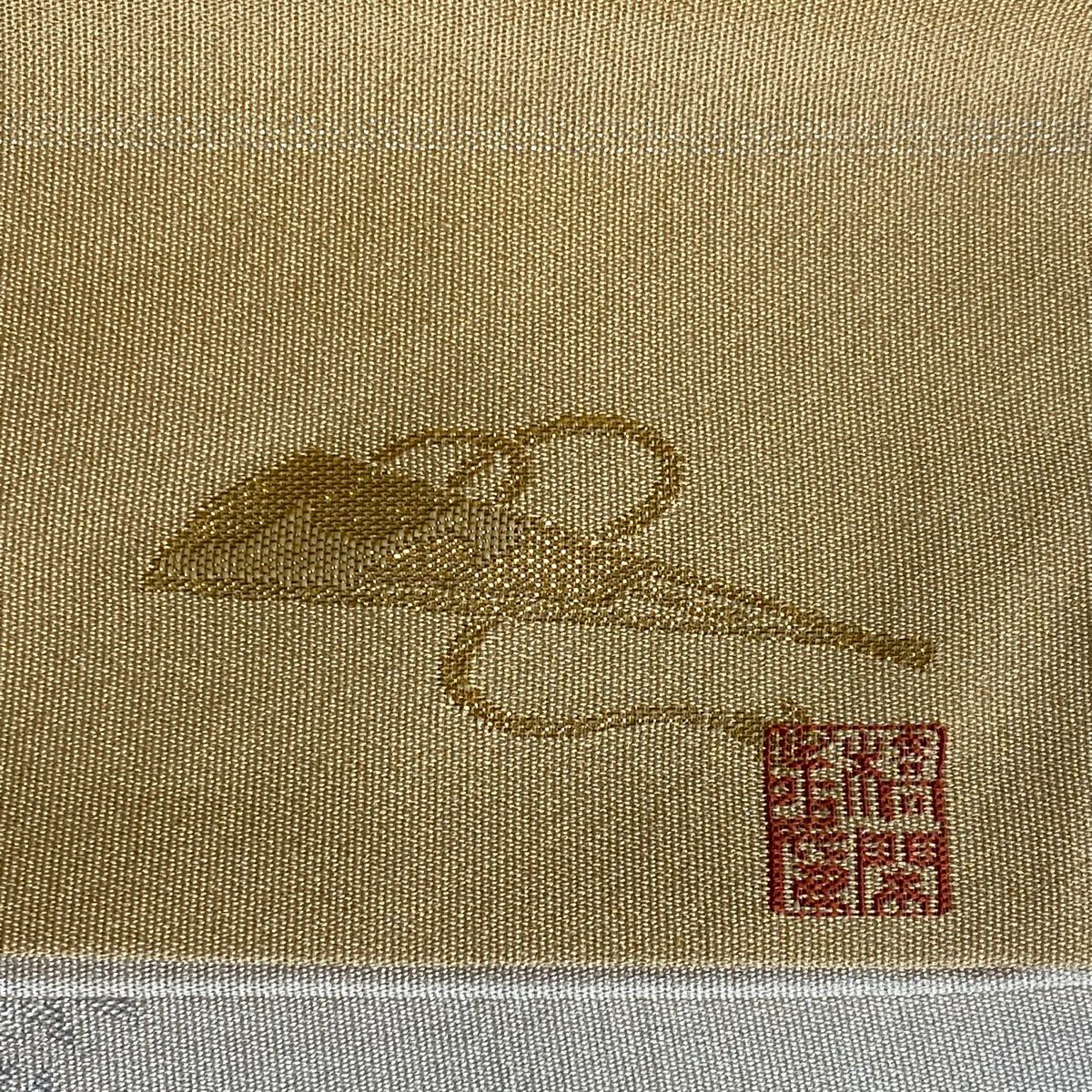【美品】 袋帶 名品級 落款あり 關西裁縫 短冊 草花紋 金銀彩 金金箔 奶油 全通 純蠶絲