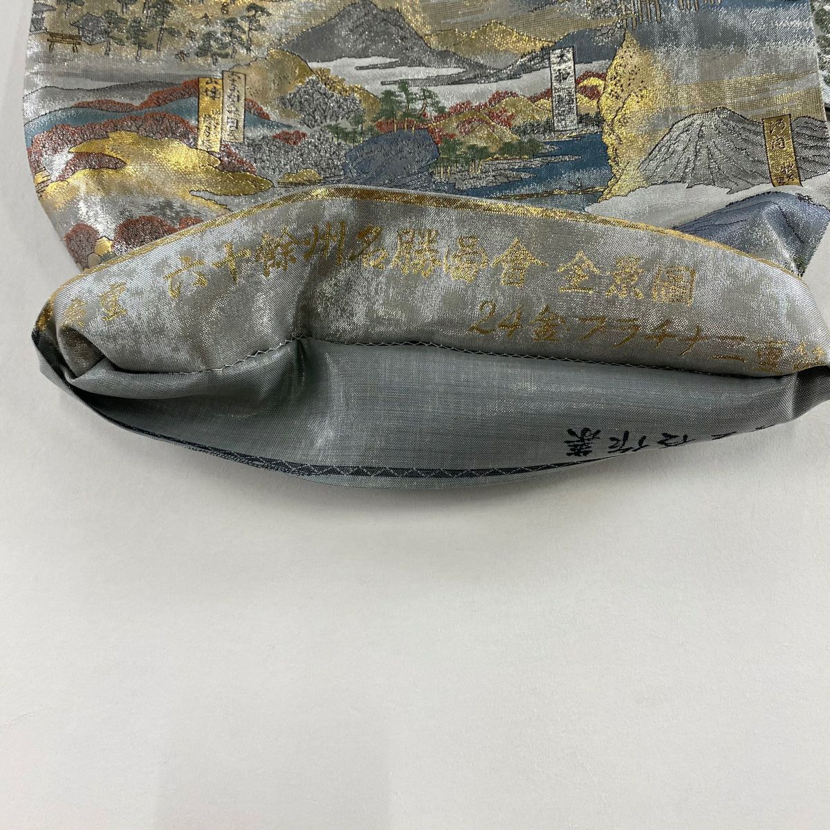 袋帶 名品級 六十余州名所圖會 金金箔 青灰 深藍色 純蠶絲